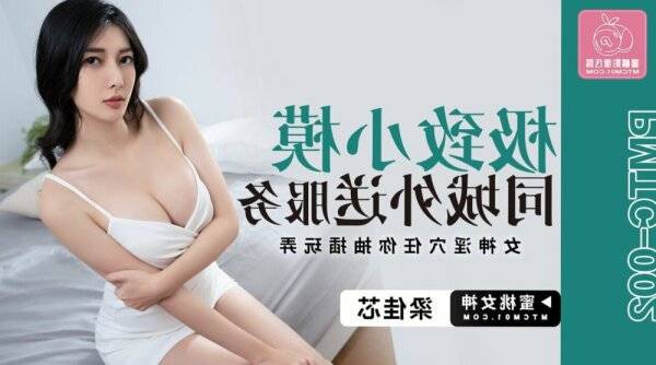 18 year old Sexy Asian Model with PERFECT Body wants sex during interview - Cute Chinese Model Fucked - China on girlsasian.one